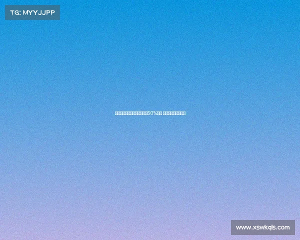 曼联将从格林伍德转会中获得50%分成 若其离队可带来收入